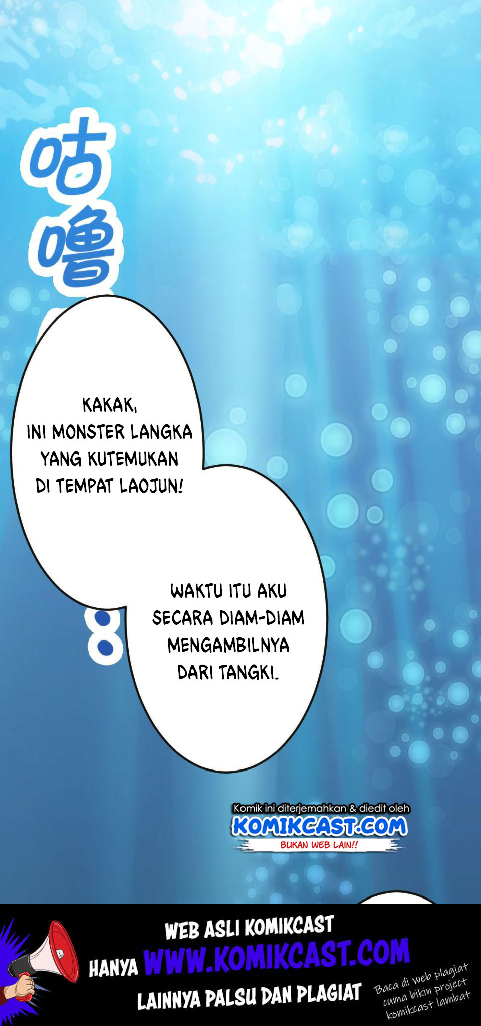The Beginning of  Journey Chapter 01 Gambar 2